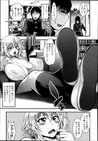 COMIC Shingeki 2014-04