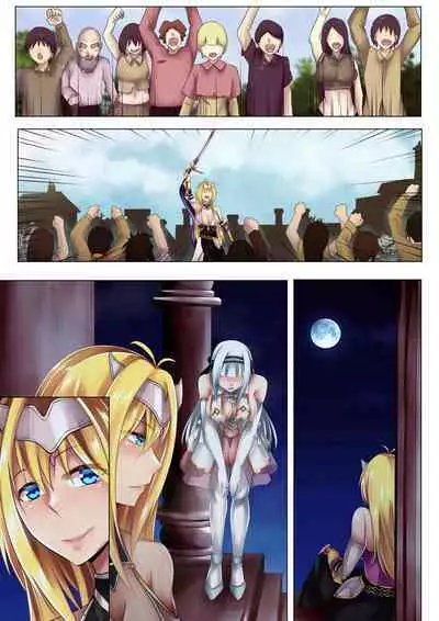 勇者汚染 ―滅ぼした魔王に身体を乗っ取られる女勇者の物語―