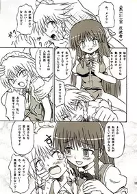 (Reitaisai 2) [Takakuya (Takaku Toshihiko)] Touhou Youjo Ranbu 2 (Touhou Project)