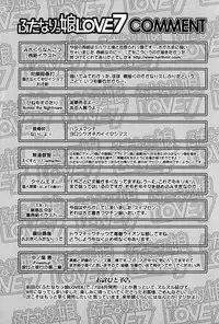 [Anthology] Futanarikko Love 7