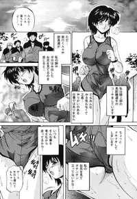 [Branshea] Kinshin Soukan Musume