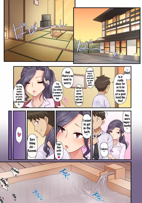 Ki No Tsuyoi Onna Joushi