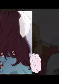 COMIC Ananga Ranga Vol. 21 [Digital]