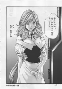 [Haruki] Kisei Juui Suzune 4