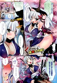 COMIC Unreal 2011-06 Vol. 31