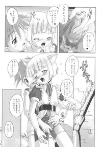 [Takase Yuu] Otokonoko Katsudou Houkokusho - Otokonoko Activity Report