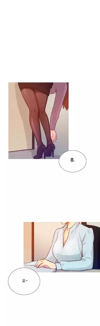 Scandal of the Witch Ch.0-35