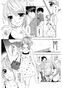 [Ozaki Miray] 365★SUPER COLOR +PLUS [Digital]