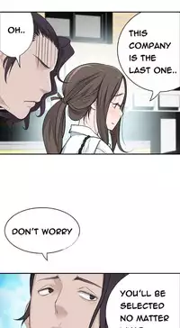 Tissue Thieves Ch.1-19 (English) (Ongoing)