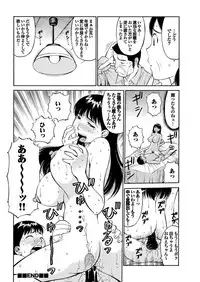 [Anthology] Love Guild #03 Your Eyes Only [Digital]