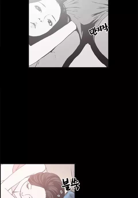 Cohabitation Ch.1-27