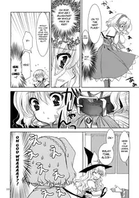 (C77) [PLUM (Kanna)] Luminous Mushrooms (Touhou Project) [English] [Strange Companions]