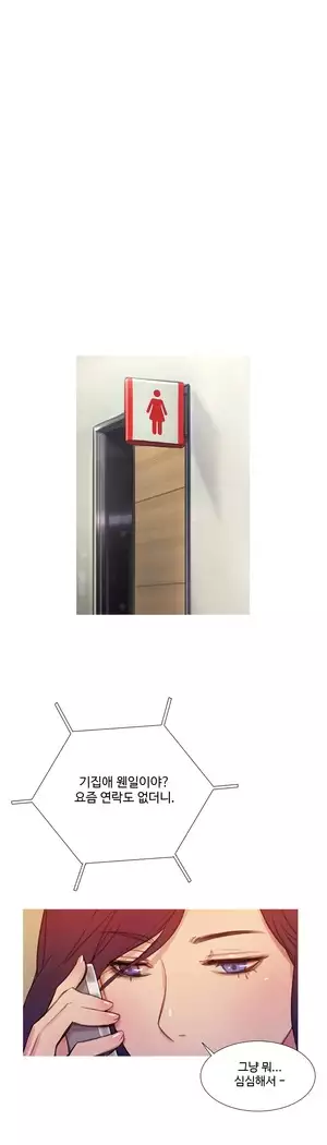 Scandal of the Witch Ch.0-33