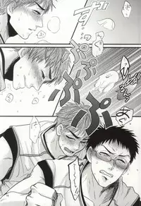 (HaruCC18) [INUZINI (Kanzaki)] Ikenai Koto Kai (Kuroko no Basuke)