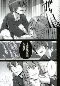 (SUPER22) [Merino (Meri)] Otona no Omocha de Asondemita (VOCALOID)