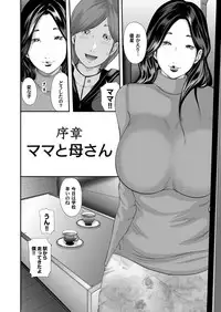 COMIC Magnum Vol. 69