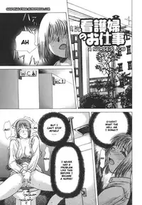 [Tokie Hirohito] Pearl Rose [English] {Sandwhale}