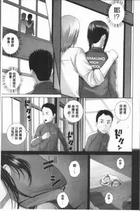 [Yamakumo] Closet [Chinese]