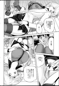 Action Pizazz DX 2013-12