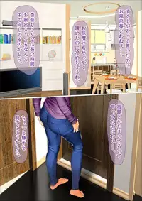 [Iron Sugar] Hajimete no Aite wa Otou-san deshita Kanzenban