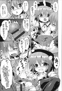 [Anthology] Niji Lo 3-nensei