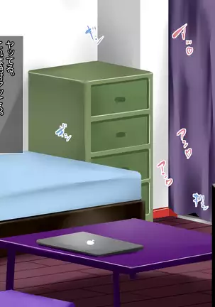 JK Yari Heya Enkou SEX Nozokimi Shitara