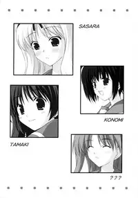 (SC30) [Nirvana Soft (Hironii)] Dream of You (ToHeart2)