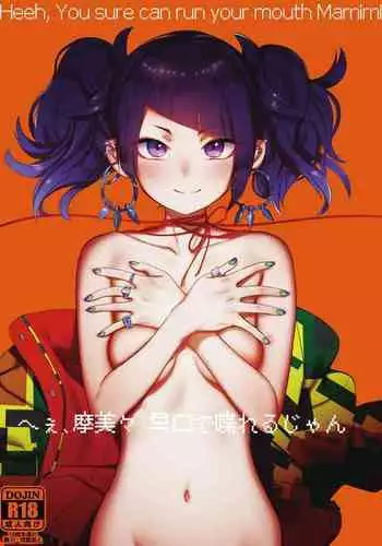 (C96) [PYPYworks (Syamonabe)] Hee, Mamimi Hayakuchi de Shabereru jan (THE iDOLM@STER Shiny Colors) [English] [Secluded]