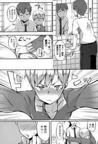 Comic Toutetsu 2015-06 Vol. 5