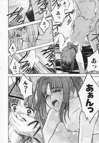 [Mizuhara Kenji] After school