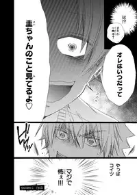 [Mishima Kazuhiko] Ore Dake Mi Nai to xx Shichau zo