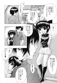 [Anthology] Kindan Kanin Vol. 11 Itokokan