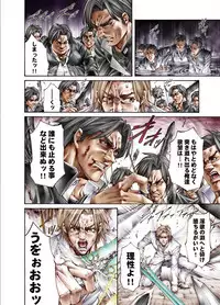 [Pikupikun] Tiya no Momo Maku ~Virgin JK Elf Kei~ [Digital]