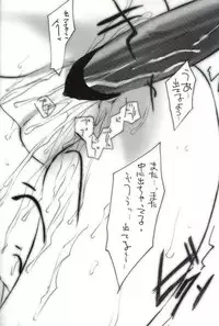 (C59) [D.N.A.Lab (Miyasu Risa)] PolygoN WindoW (Final Fantasy VII)