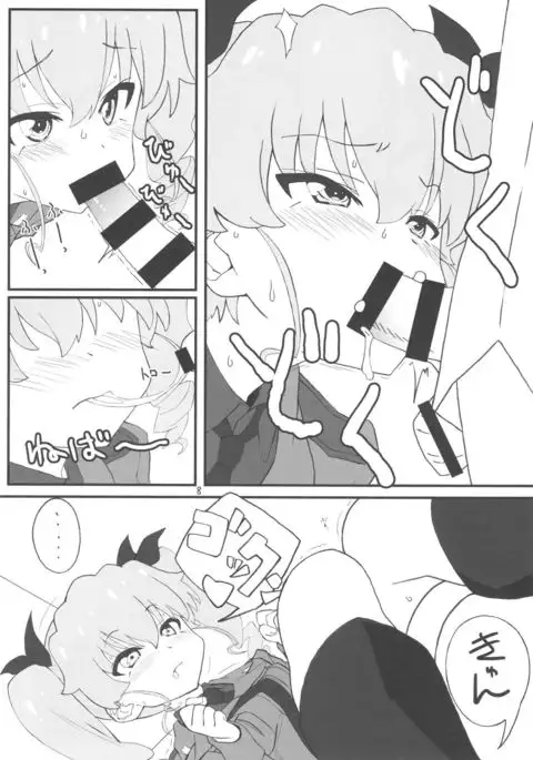 Tsugi wa Anchovy-sen desu