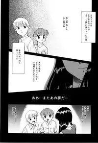 [Miyauchi Takeshi (Nekogen)] NEWS/CASTER