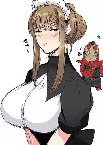 [Norakurari. (Nemu)] Tanuki no Koibito | 狸猫的恋人 [Chinese] [拾荒者汉化组] [Digital]