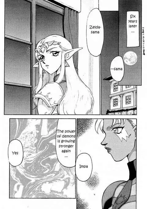 NISE Zelda no Densetsu Prologe (The Legend Of Zelda)