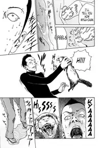 [Haruki] Kisei Juui Suzune 1 [English] [Tonigobe]