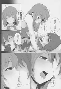 (C89) [Depression (Kirieppa)] entanglement (Kantai Collection -KanColle-)