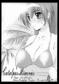 (C64) [Sago-Jou (Seura Isago)] Catalpa's Memories (Kizuato) [English]