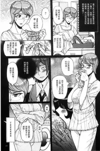 [Kojima Miu] Nerawareta Inshuu Jukujo Musebi Naki Acme Zuke | 被狙擊的淫臭熟母嗚咽哭泣的高潮醃漬 [Chinese]