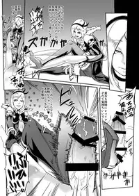 [SOUND MILK (Otochichi)] Eas-sama no Sakusei Jigoku (Fresh Precure!) [Digital]