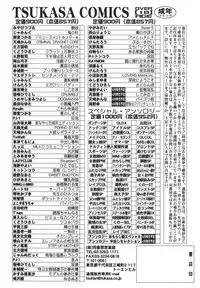 [Kentarou] Yakyou Haikai