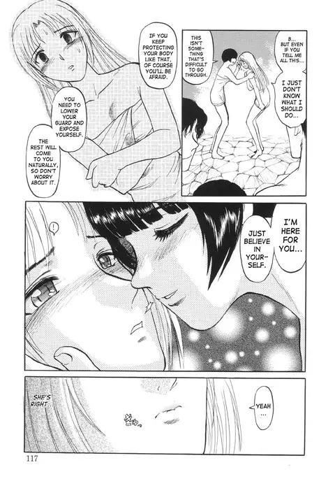 Nukarumi no Naka | In a Quagmire