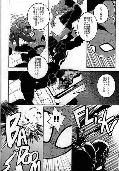 [CATFish] Spider‐Man REMIX (Spider-man)