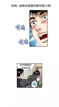 中文韩漫 療育女孩 Ch.0-10 [Chinese]