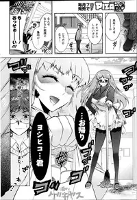 Action Pizazz DX 2013-12