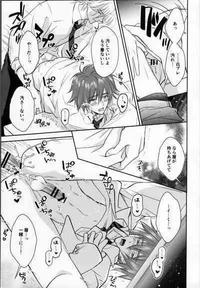 Kareshi no Shiro Jake ga Ama Sugiru