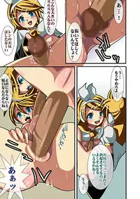 [Style.S] Utau Denshi no Aegigoe (Vocaloid)